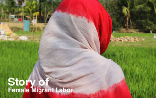 Story of female migrant labor in Bangladesh