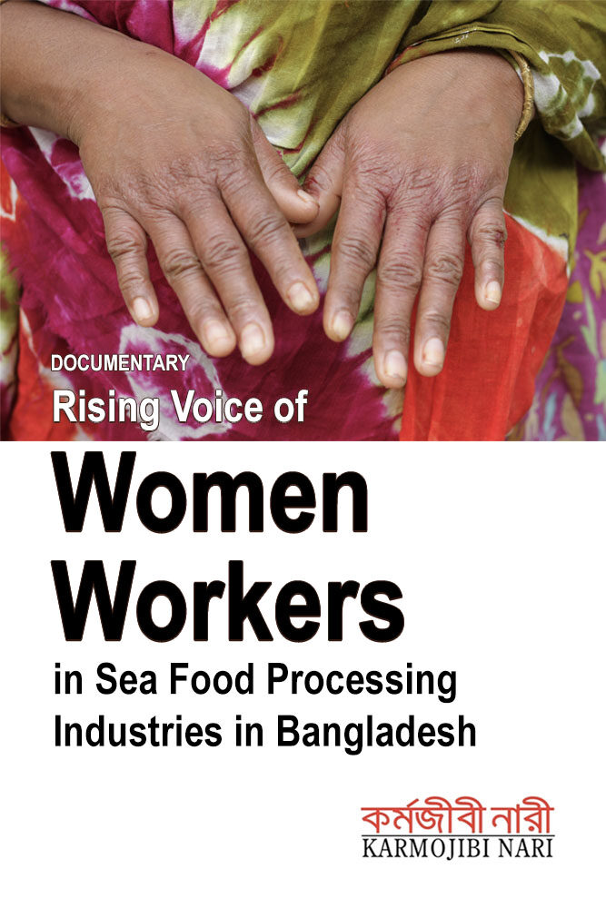 Voice-of-Women-Workers