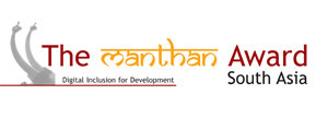 Manathan Award