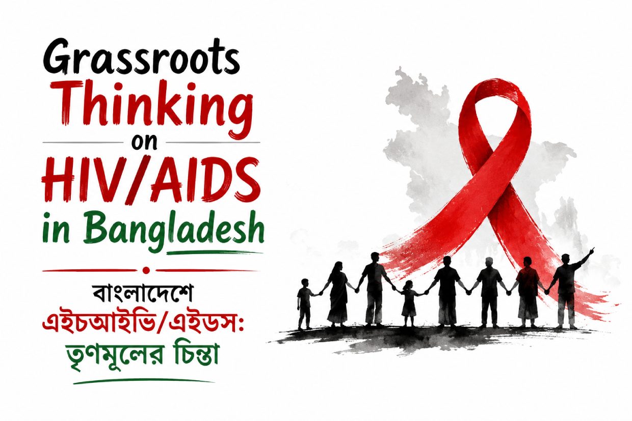 AIDS in Bangladesh