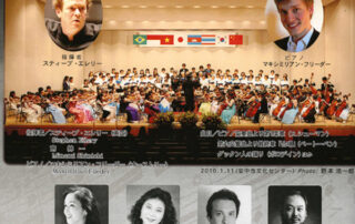 Japanese Orchestra's performance