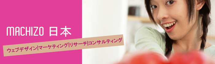 Machizo Japan