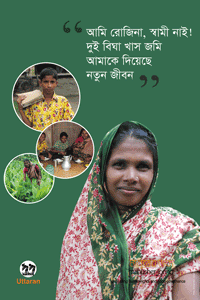 Land Rights in Bangladesh